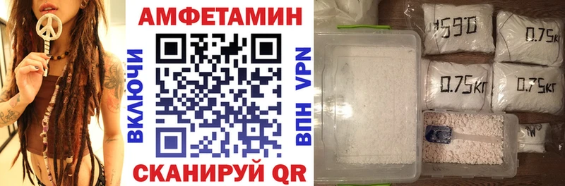 АМФЕТАМИН Розовый  Купить  Баймак 