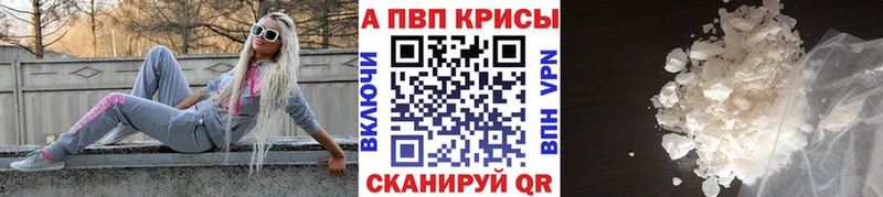 Купить  Баймак  Альфа ПВП СК 