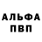 Марихуана VHQ Svyatoslav Burov