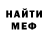 КЕТАМИН VHQ Nicki Attencion