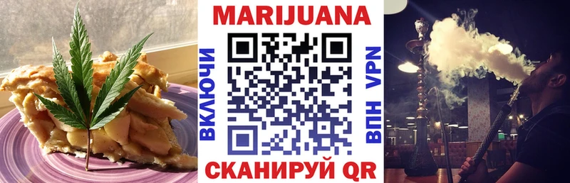 Печенье с ТГК марихуана  Купить  Баймак 