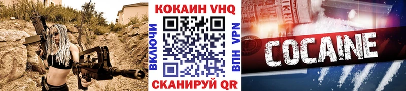 Кокаин 97%  Купить где  Баймак 