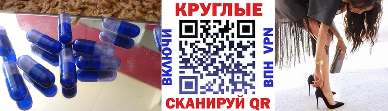 Экстази Cube  Купить закладки  Баймак 