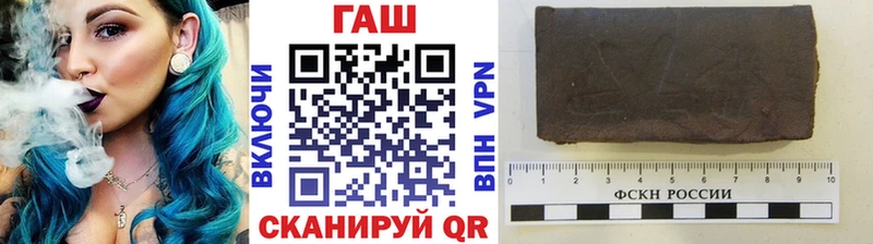 ГАШ VHQ  Купить где  Баймак 
