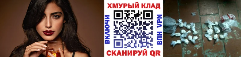Купить где  Баймак  ГЕРОИН белый 