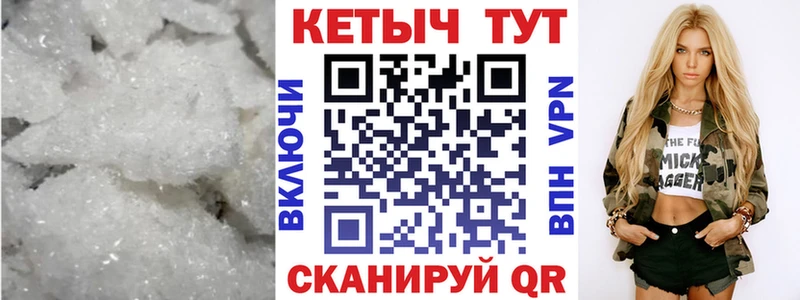 КЕТАМИН ketamine  Купить где  Баймак 