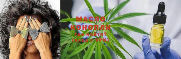 мефедрон Верхний Тагил