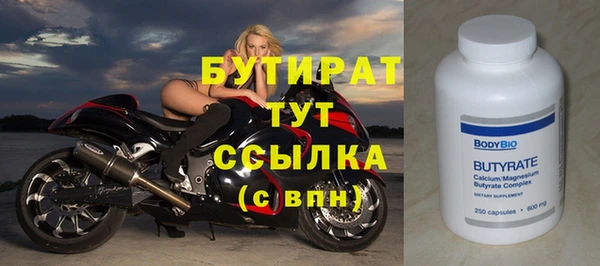 марихуана Верея