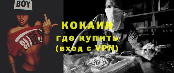 кокаин перу Верхнеуральск