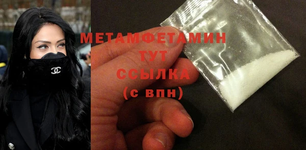 кокаин перу Верхнеуральск