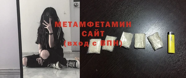 марихуана Верея