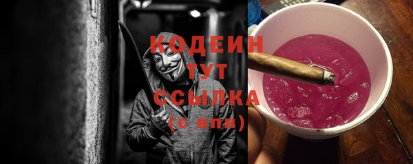 марихуана Верея