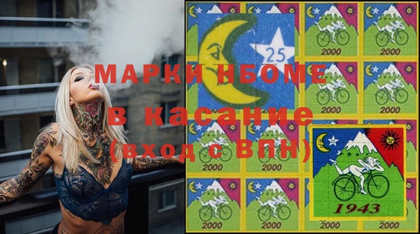 мефедрон Верхний Тагил