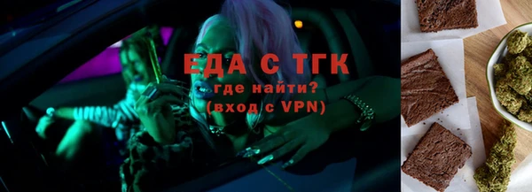 мефедрон Верхний Тагил