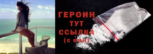 кокаин перу Верхнеуральск