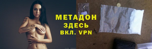 мефедрон Верхний Тагил