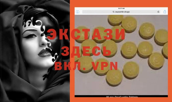 марихуана Верея