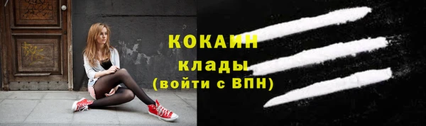марихуана Верея