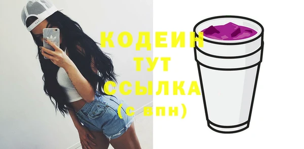 мефедрон Верхний Тагил