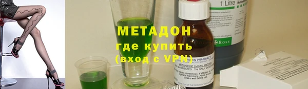 мефедрон Верхний Тагил