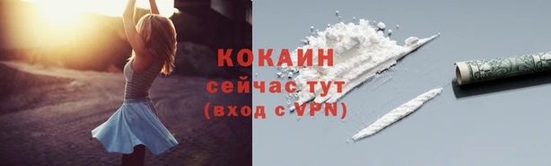 кокаин перу Верхнеуральск