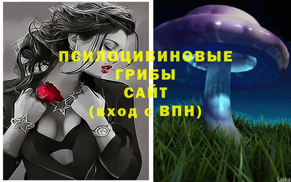марихуана Верея