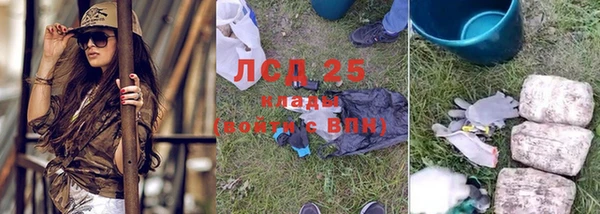 кокаин перу Верхнеуральск