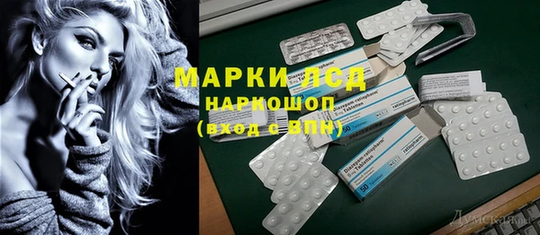 марихуана Верея