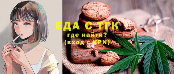 марихуана Верея