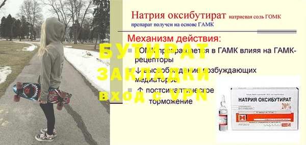 марихуана Верея