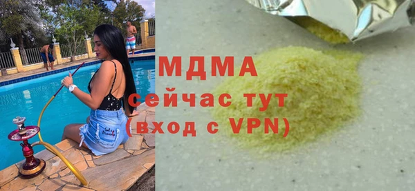 мефедрон Верхний Тагил