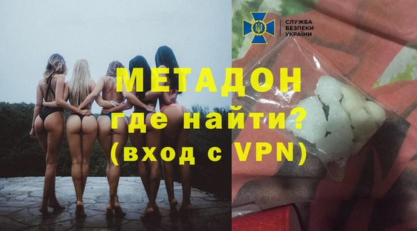 марихуана Верея