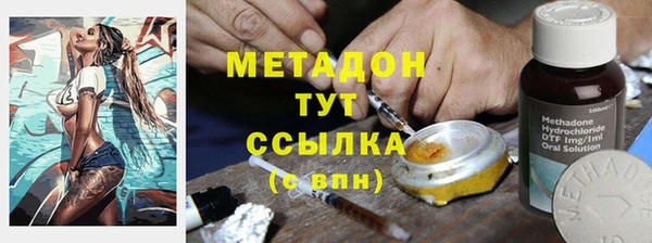 марихуана Верея