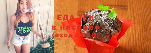 марихуана Верея