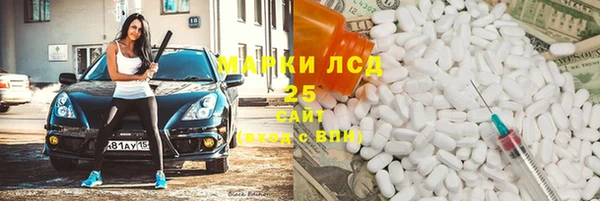 мефедрон Верхний Тагил