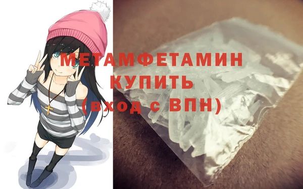 мефедрон Верхний Тагил