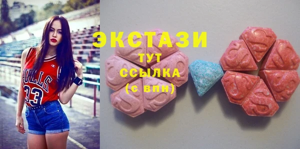 марихуана Верея