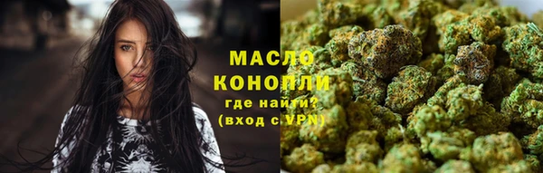 мефедрон Верхний Тагил