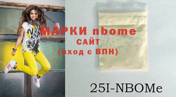 мефедрон Верхний Тагил