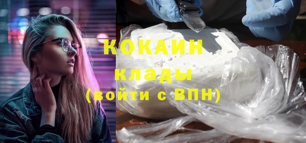 марихуана Верея
