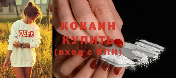 марихуана Верея