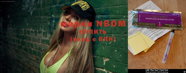 мефедрон Верхний Тагил