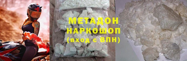 мефедрон Верхний Тагил