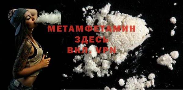 мефедрон Верхний Тагил