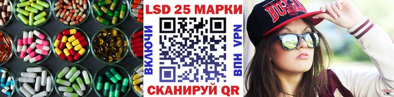 Купить закладки  Баймак  ЛСД экстази ecstasy 