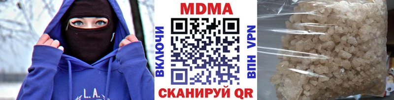 Купить Баймак MDMA Molly