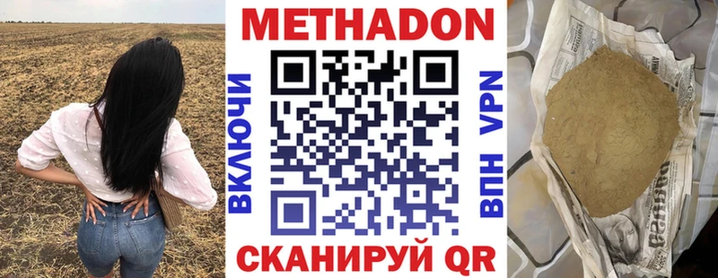 Купить  Баймак  МЕТАДОН кристалл 