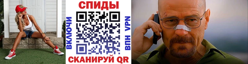 Купить  Баймак  МЕТАМФЕТАМИН пудра 