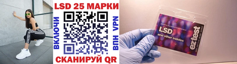 Купить  Баймак  Марки NBOMe 1,8мг 