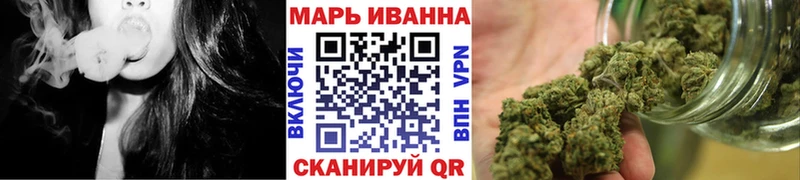 Купить где  Баймак  Конопля Ganja 
